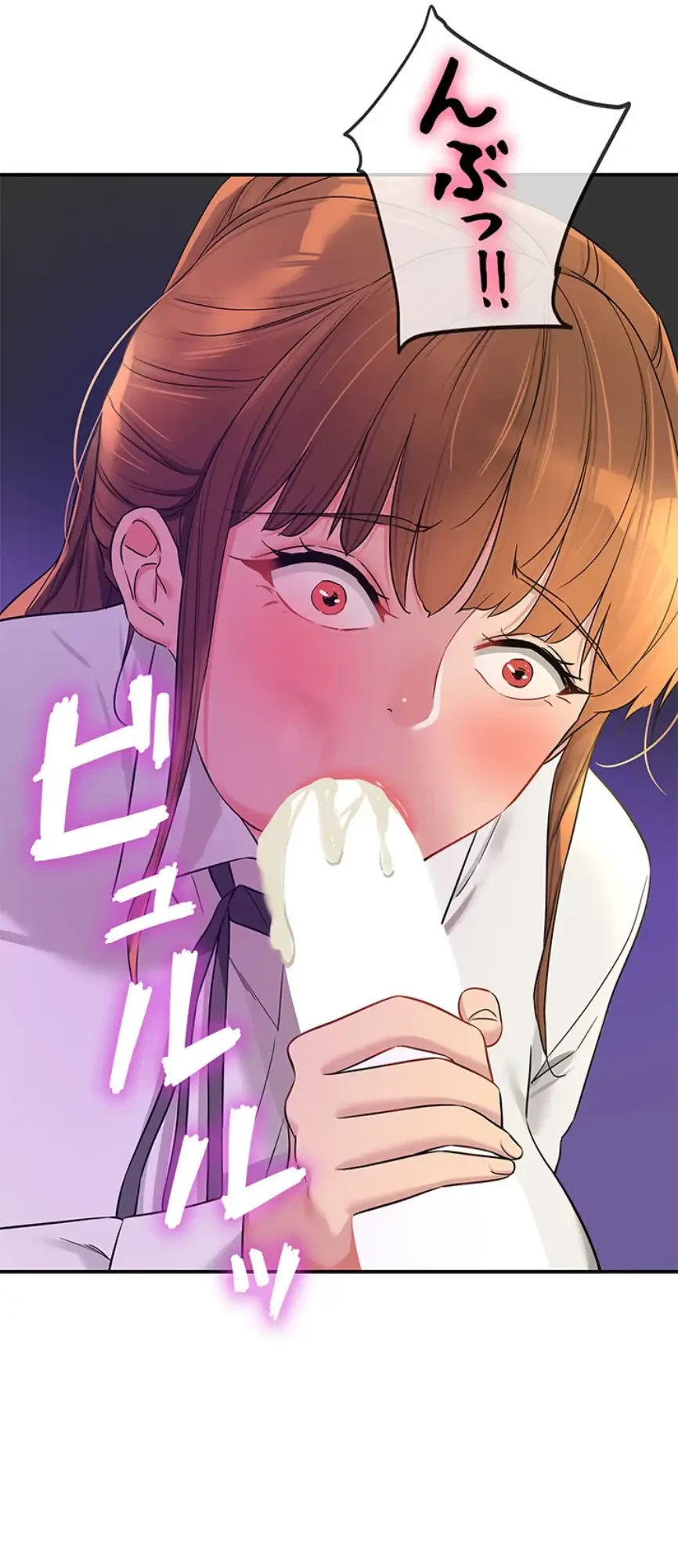 壁穴開いてます 第101話 - 33