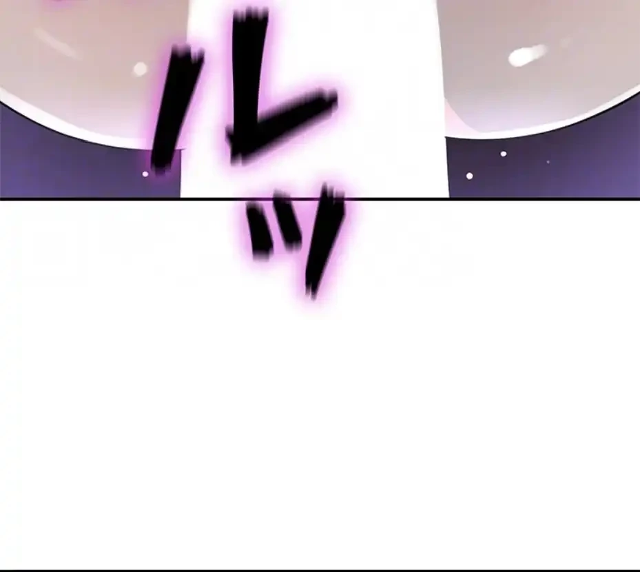 壁穴開いてます 第102話 - 17