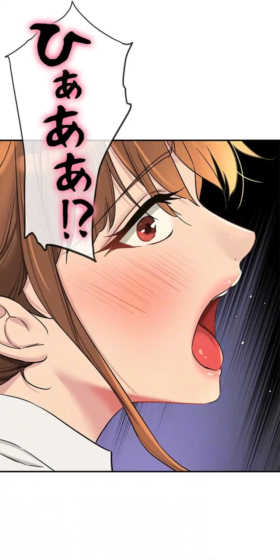 壁穴開いてます 第102話 - 28