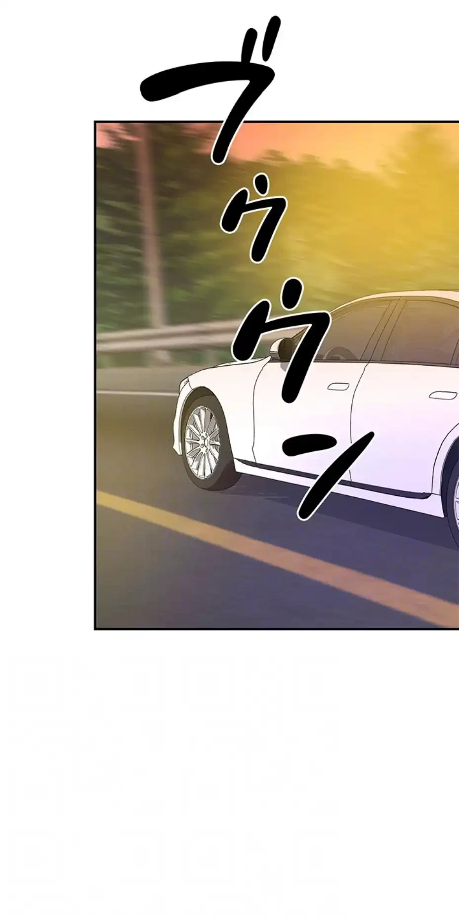 壁穴開いてます 第102話 - 51