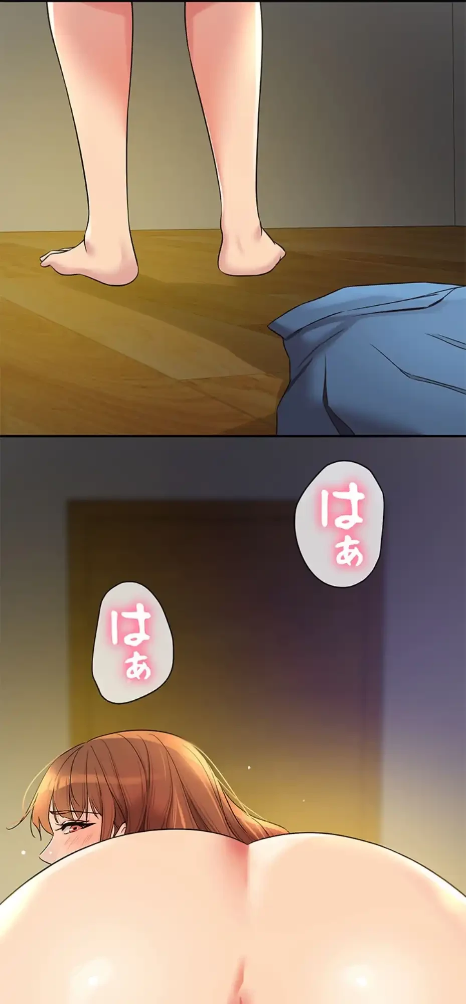 壁穴開いてます 第102話 - 66