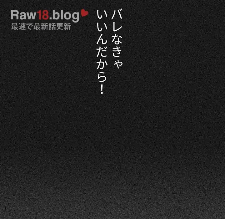 スイッチ・オン 第10話 - 21