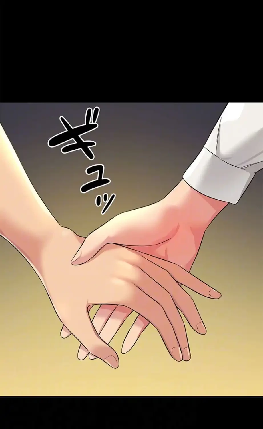 壁穴開いてます 第103話 - 18