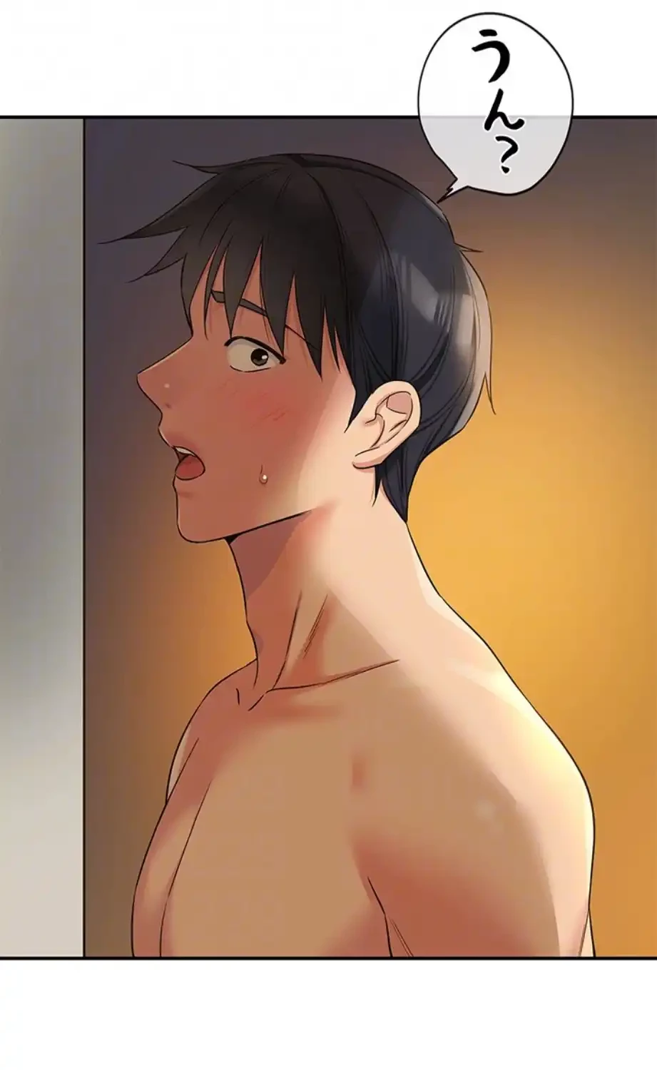 壁穴開いてます 第103話 - 54