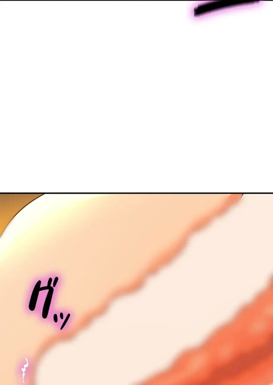 壁穴開いてます 第103話 - 75