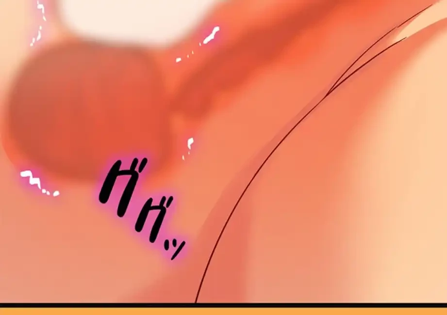 壁穴開いてます 第103話 - 76
