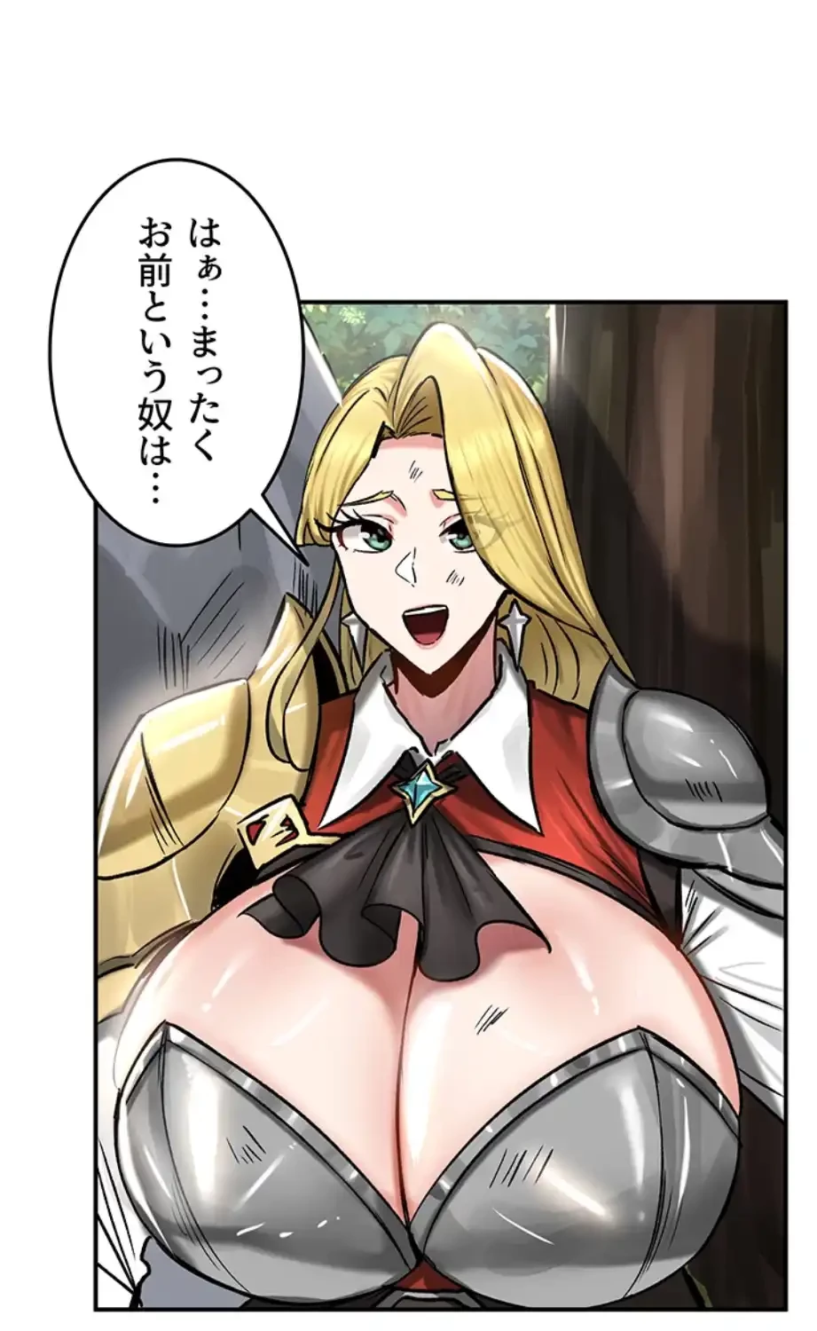 回帰した兵士のメス征服記! 第65話 - 15