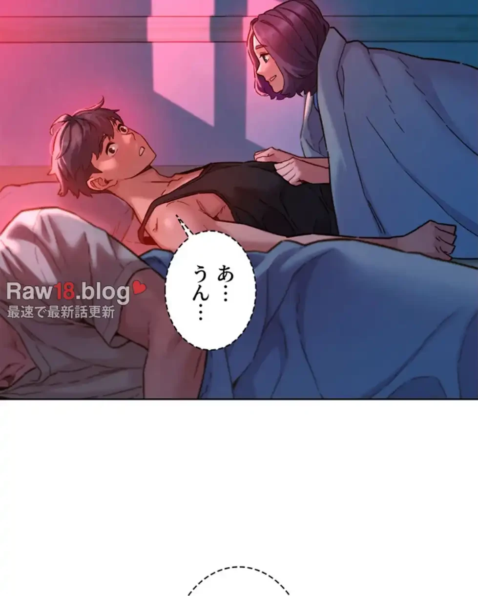 今日から友達シよ！ 第105話 - 5