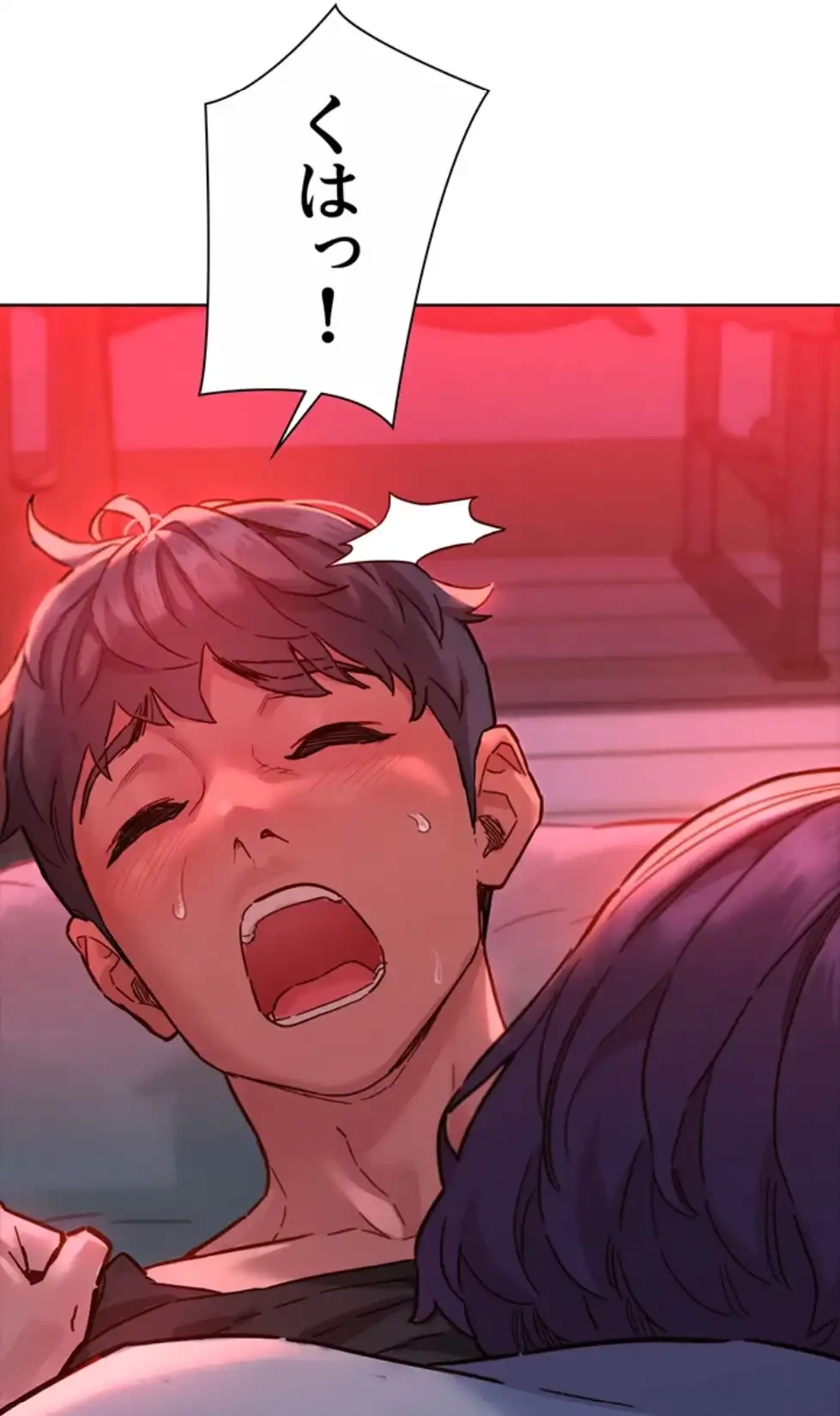 今日から友達シよ！ 第105話 - 14