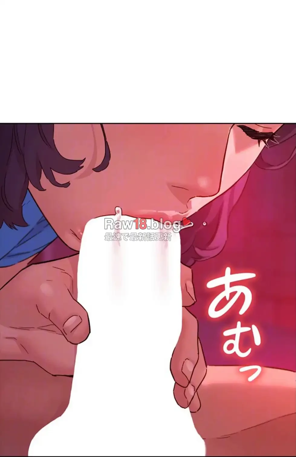 今日から友達シよ！ 第105話 - 24