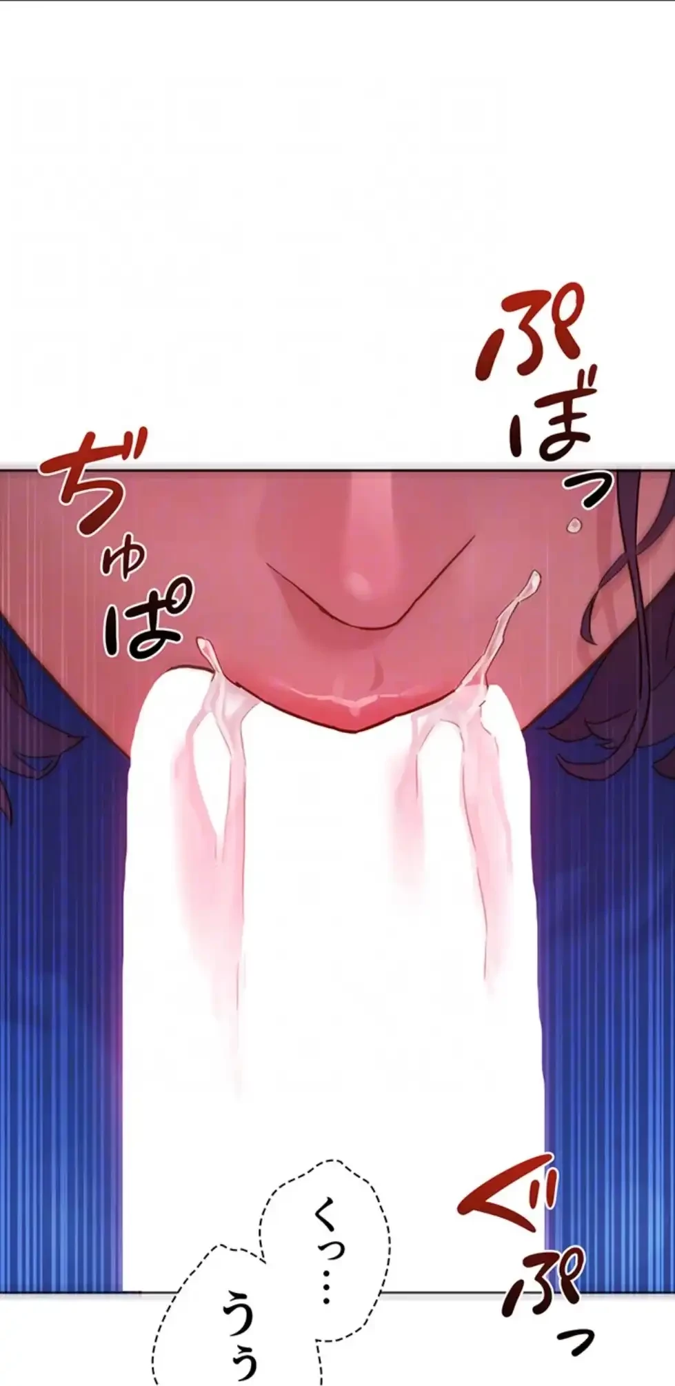 今日から友達シよ！ 第105話 - 25