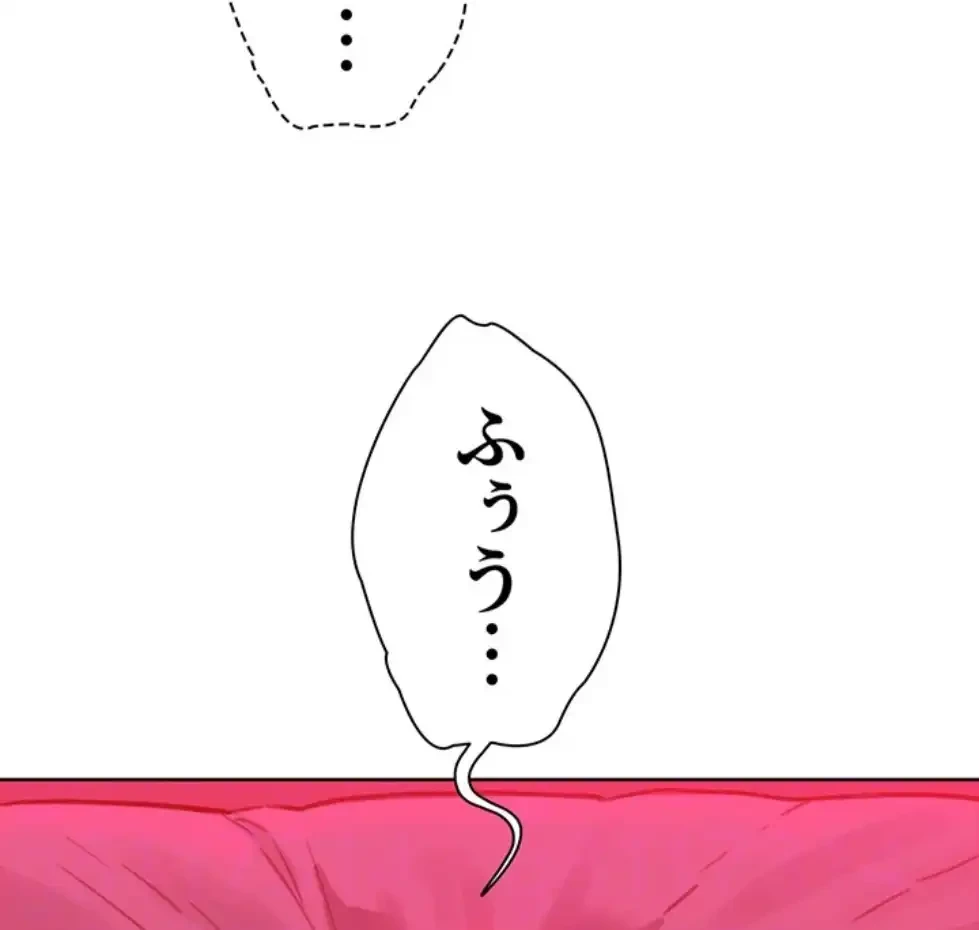 今日から友達シよ！ 第105話 - 26