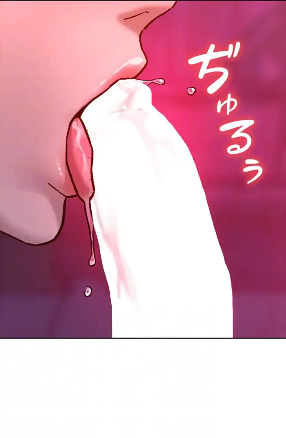 今日から友達シよ！ 第105話 - 33