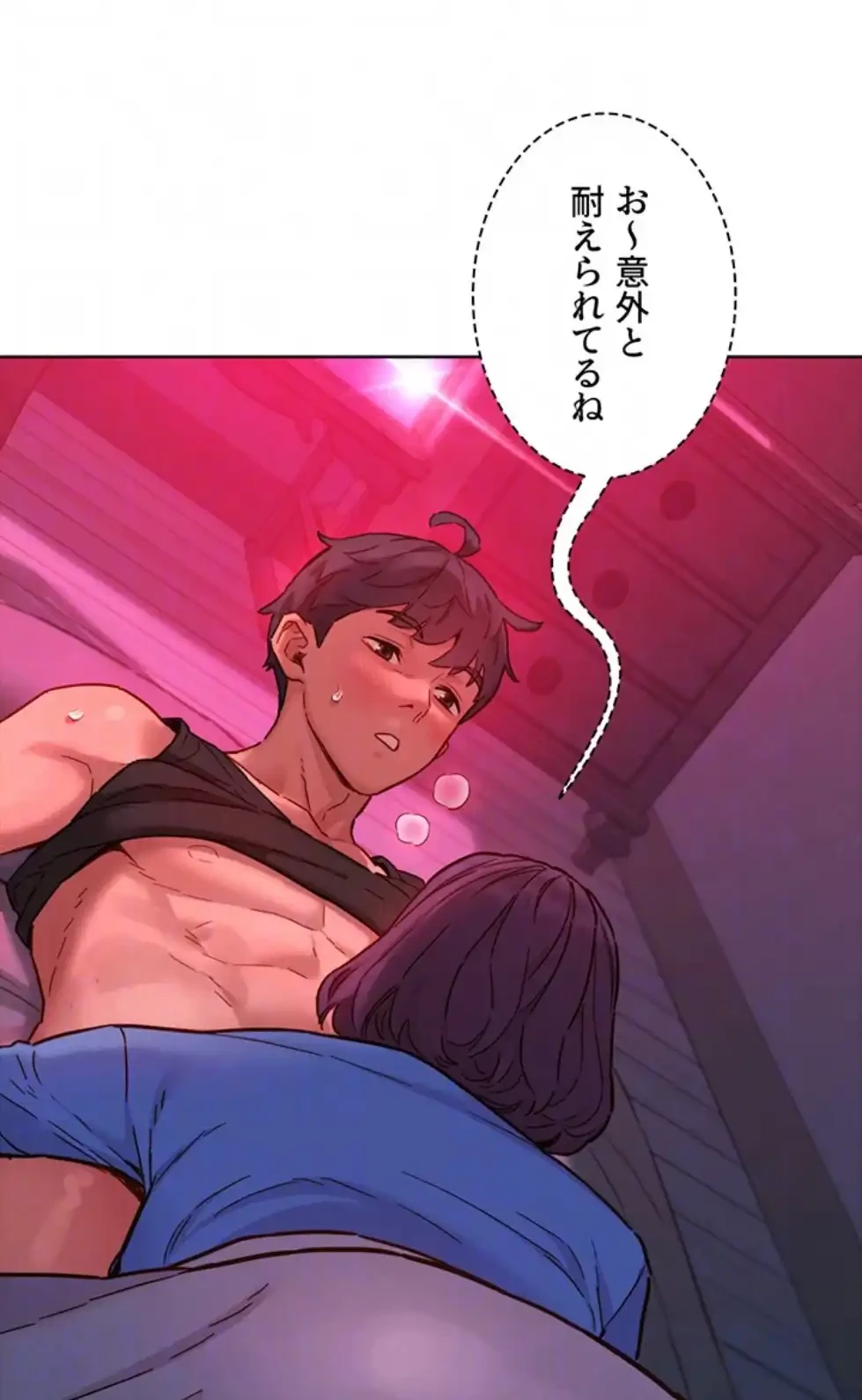 今日から友達シよ！ 第105話 - 34