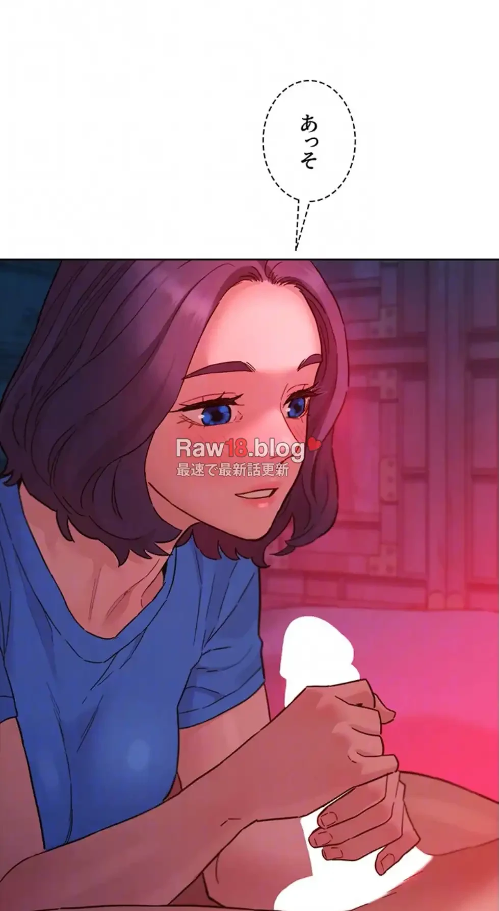 今日から友達シよ！ 第105話 - 36