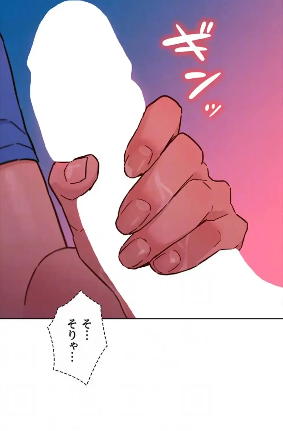 今日から友達シよ！ 第105話 - 38