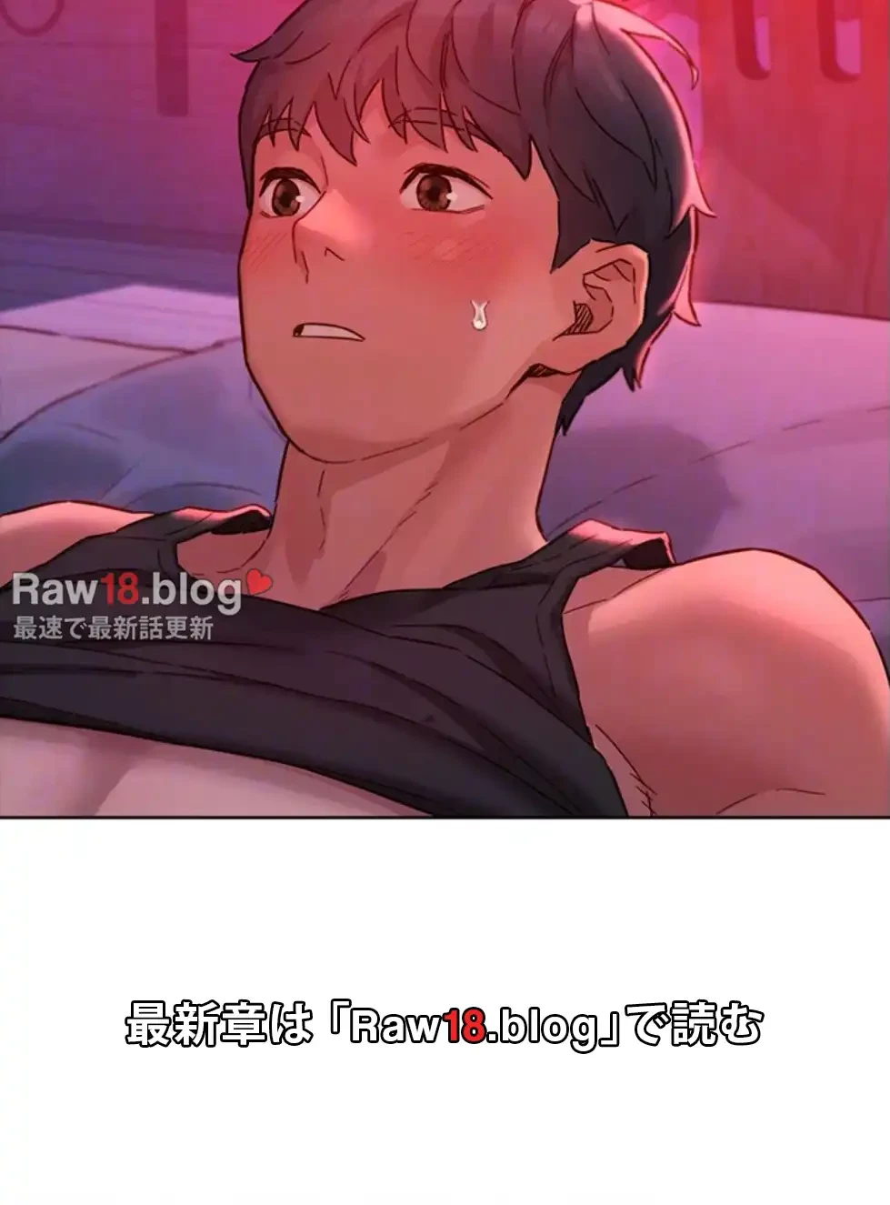 今日から友達シよ！ 第105話 - 40