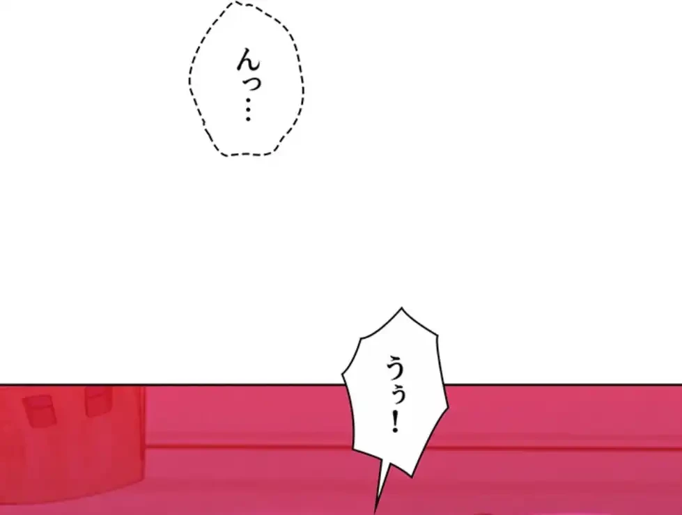 今日から友達シよ！ 第105話 - 47