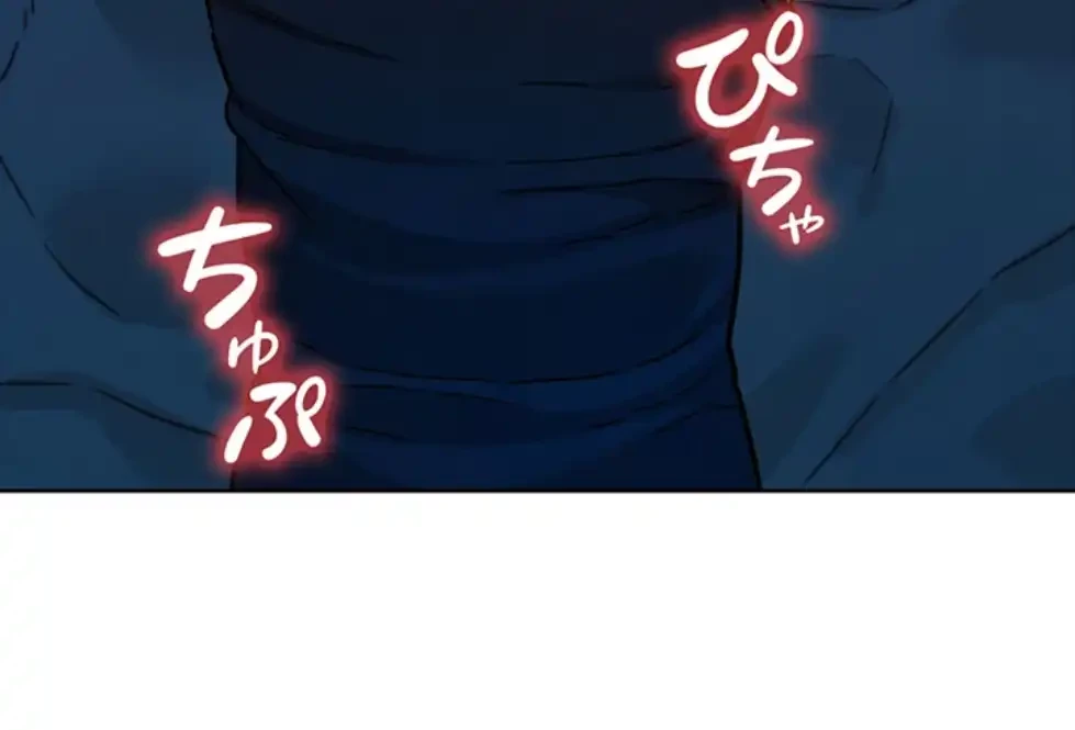 今日から友達シよ！ 第105話 - 49