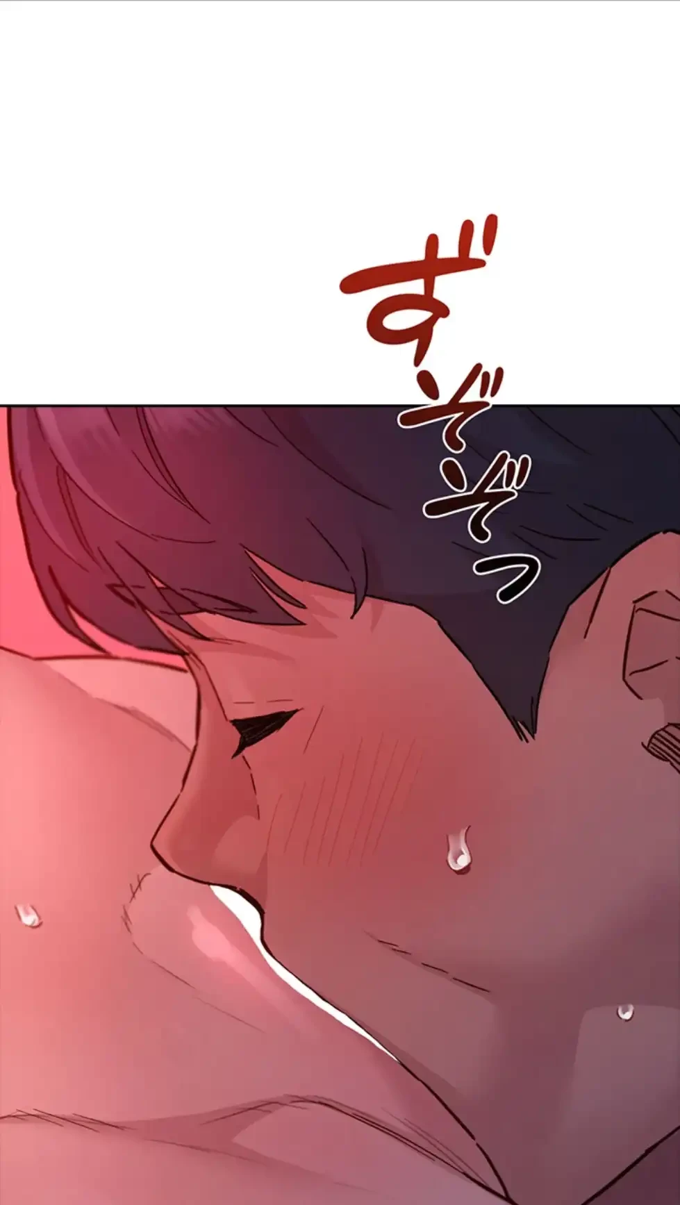 今日から友達シよ！ 第105話 - 51