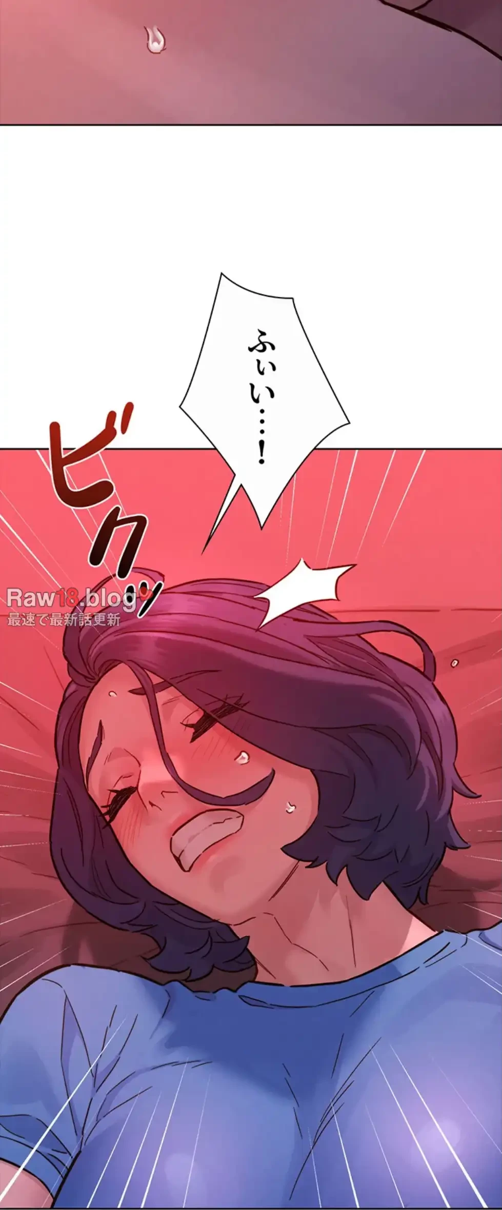 今日から友達シよ！ 第105話 - 52