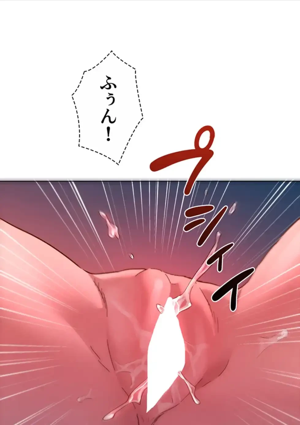 今日から友達シよ！ 第105話 - 53