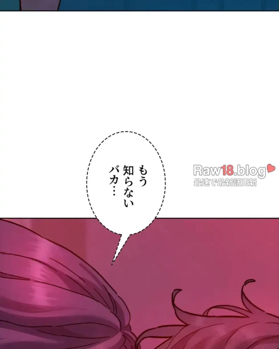 今日から友達シよ！ 第105話 - 56