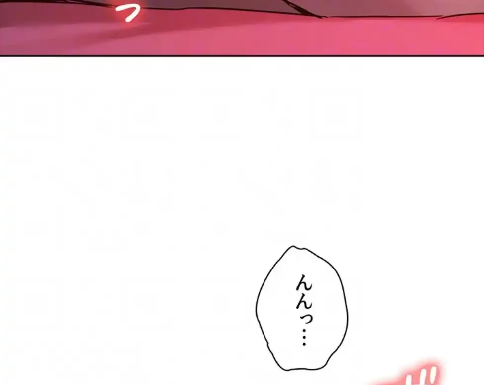 今日から友達シよ！ 第105話 - 65