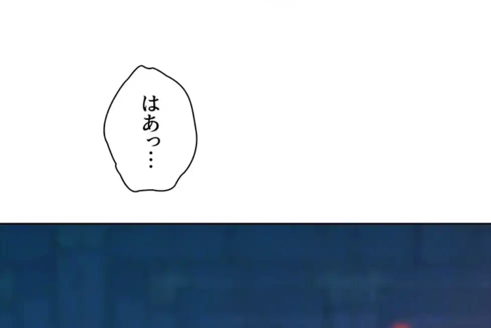 今日から友達シよ！ 第105話 - 71