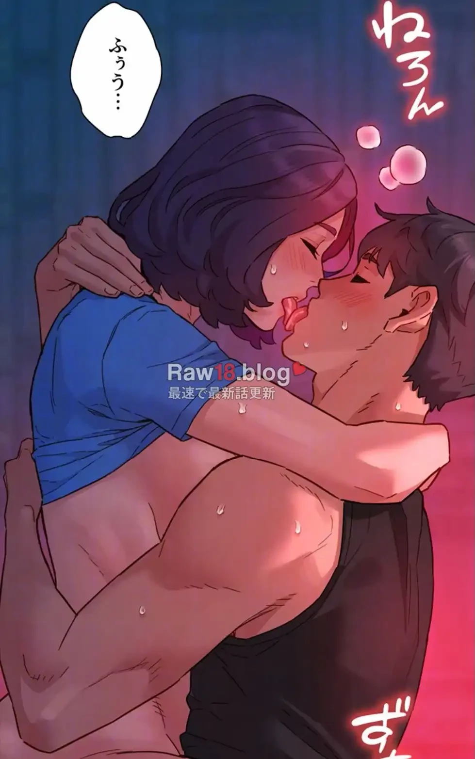 今日から友達シよ！ 第105話 - 72