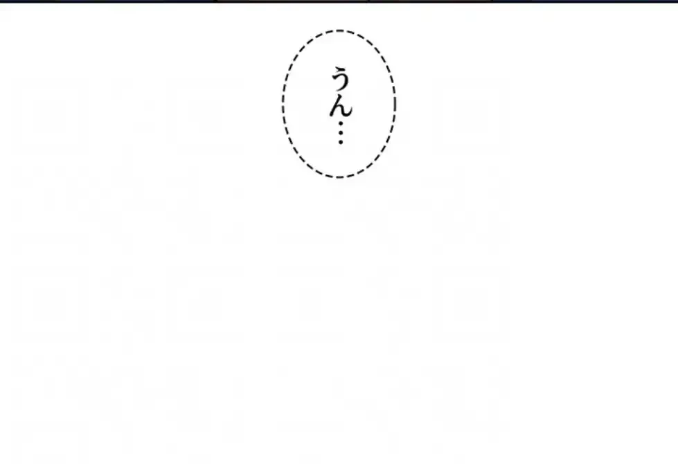 今日から友達シよ！ 第105話 - 77