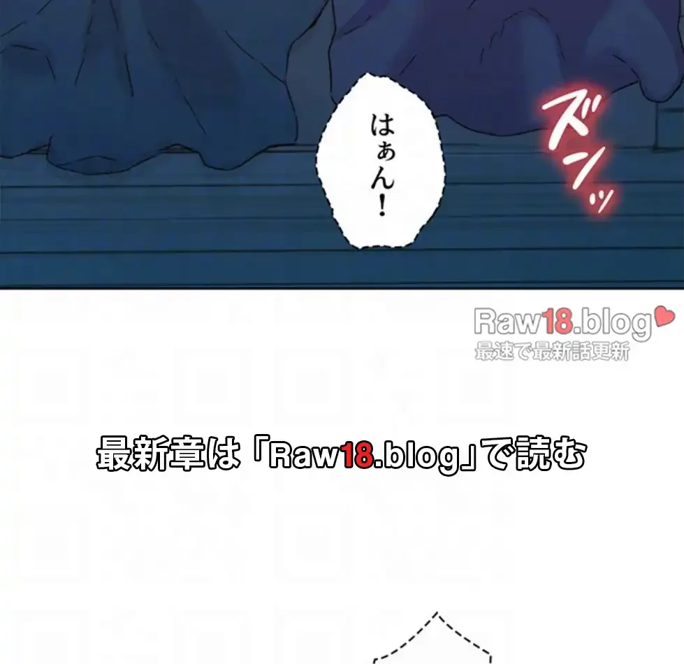 今日から友達シよ！ 第105話 - 80