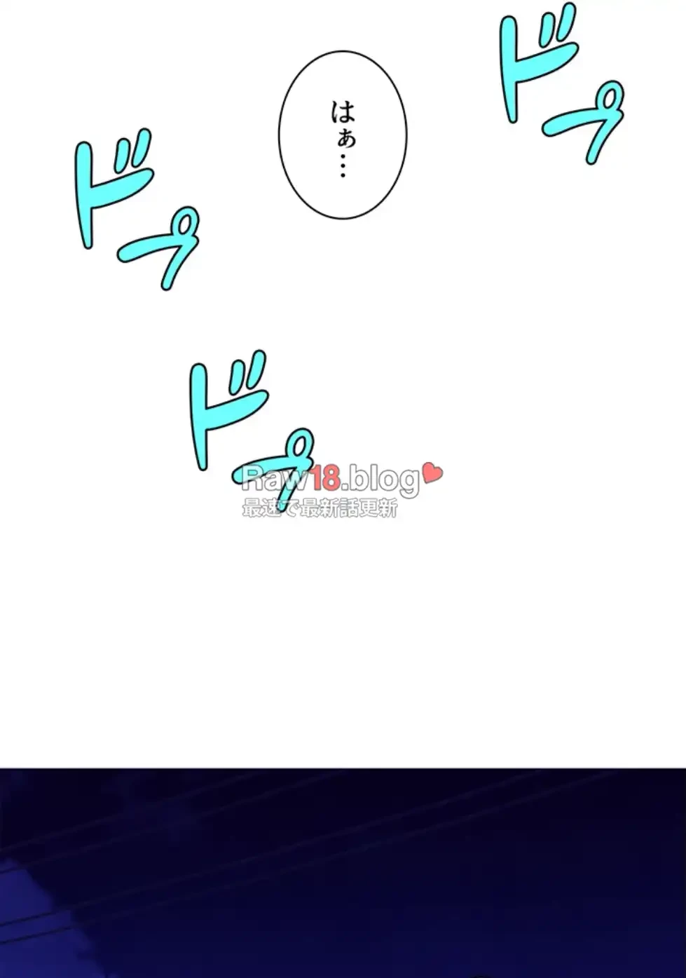 今日から友達シよ！ 第105話 - 84