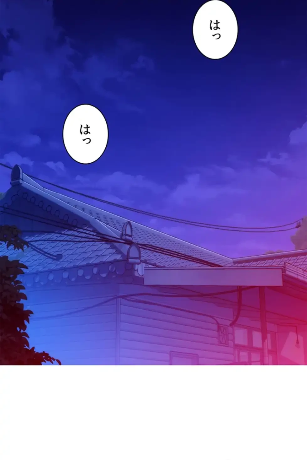 今日から友達シよ！ 第105話 - 85