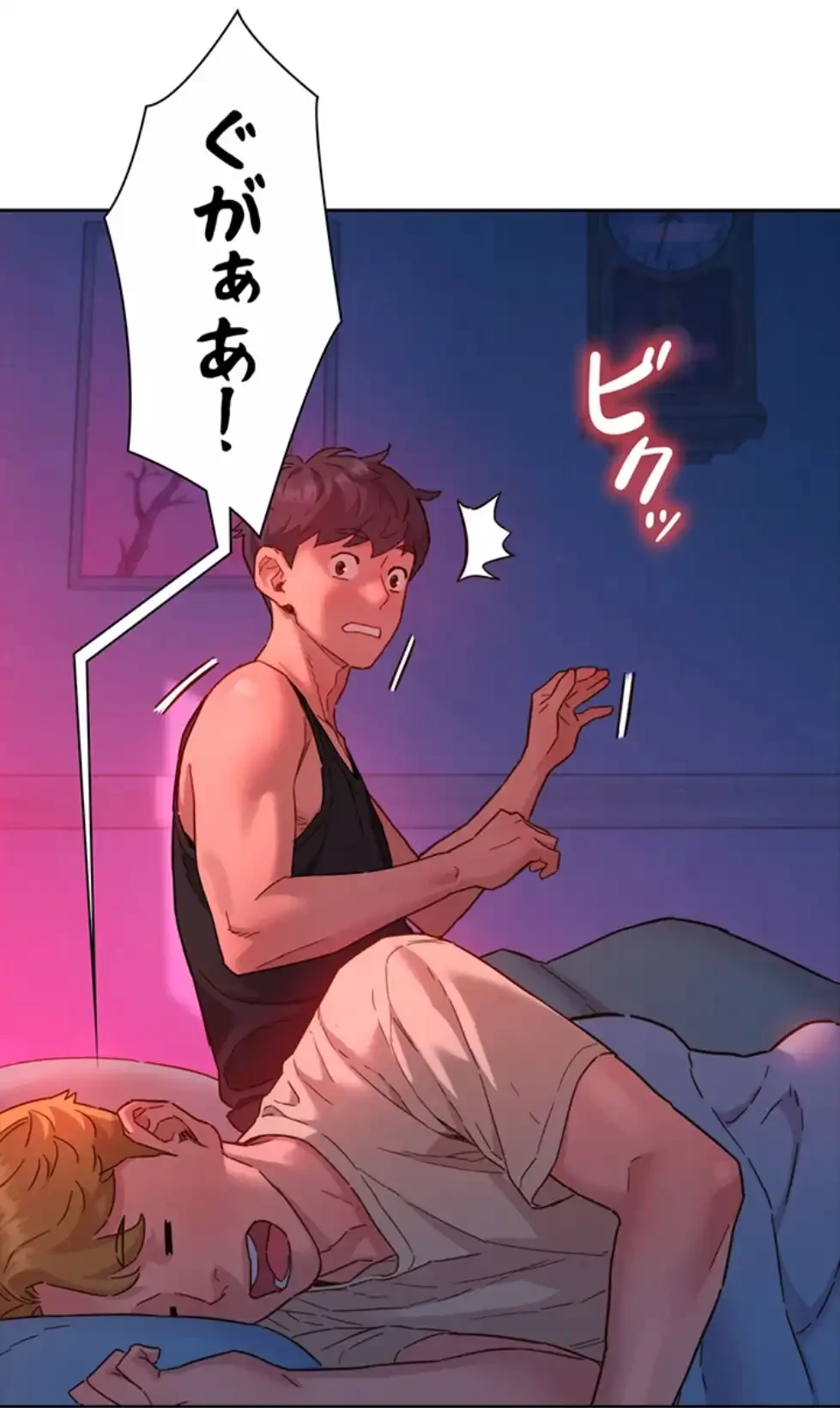 今日から友達シよ！ 第105話 - 89