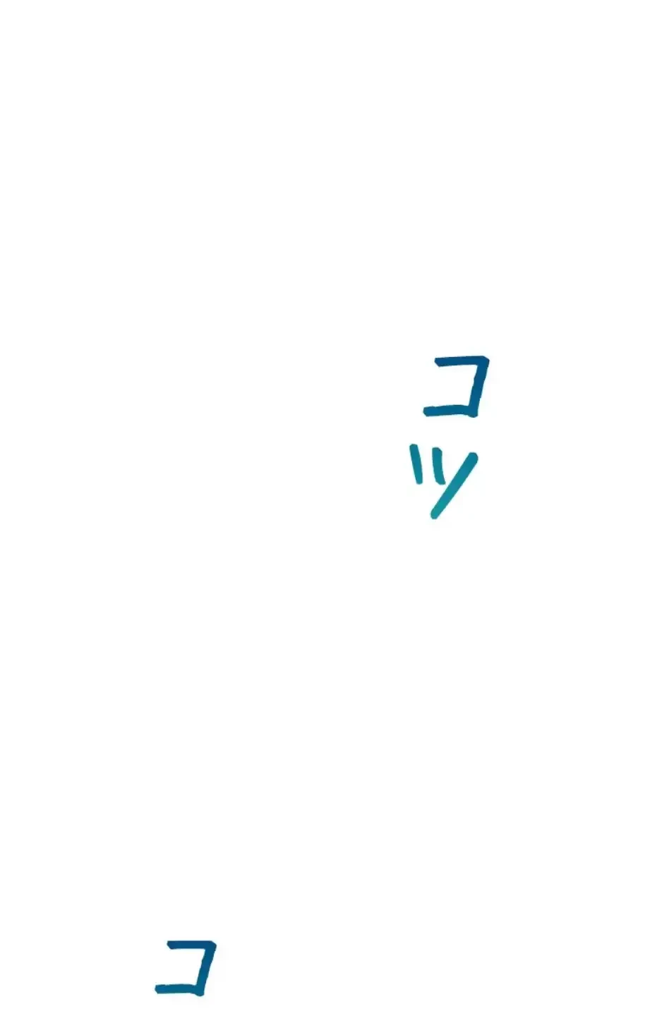 二段ベッド 第107話 - 6