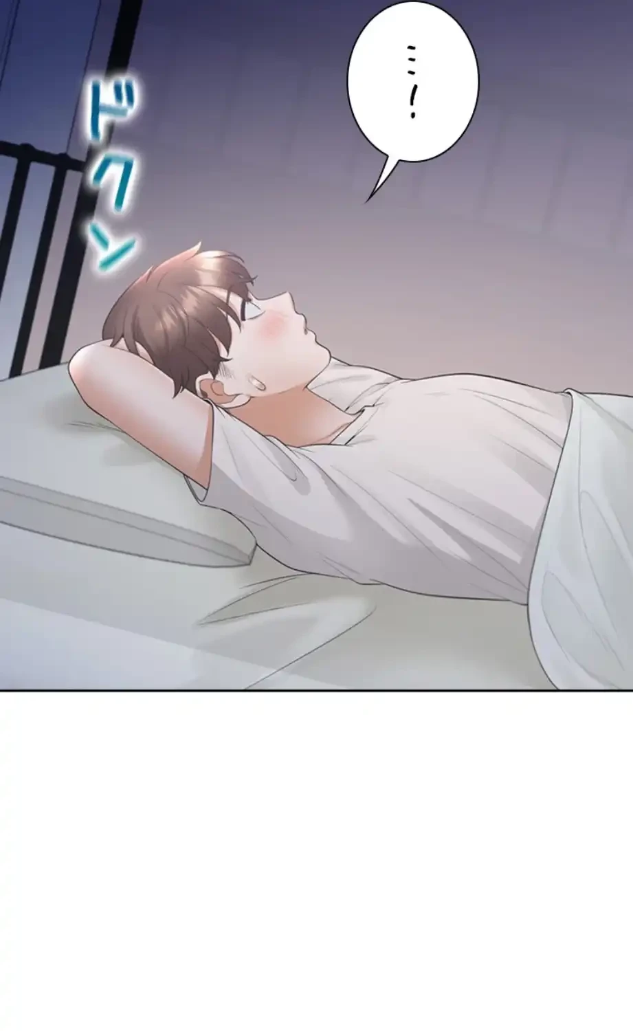 二段ベッド 第107話 - 22