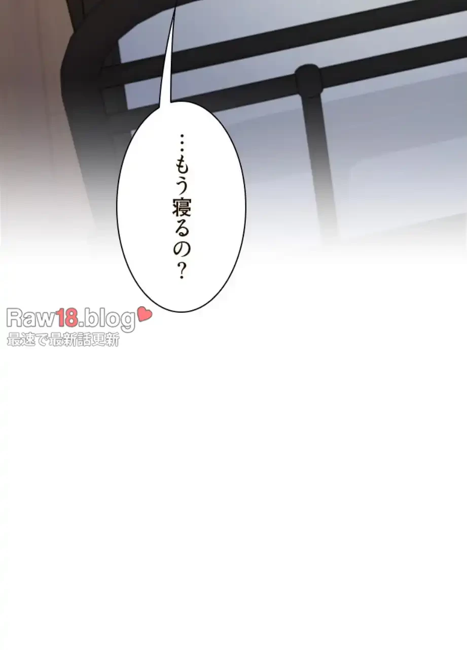 二段ベッド 第107話 - 29