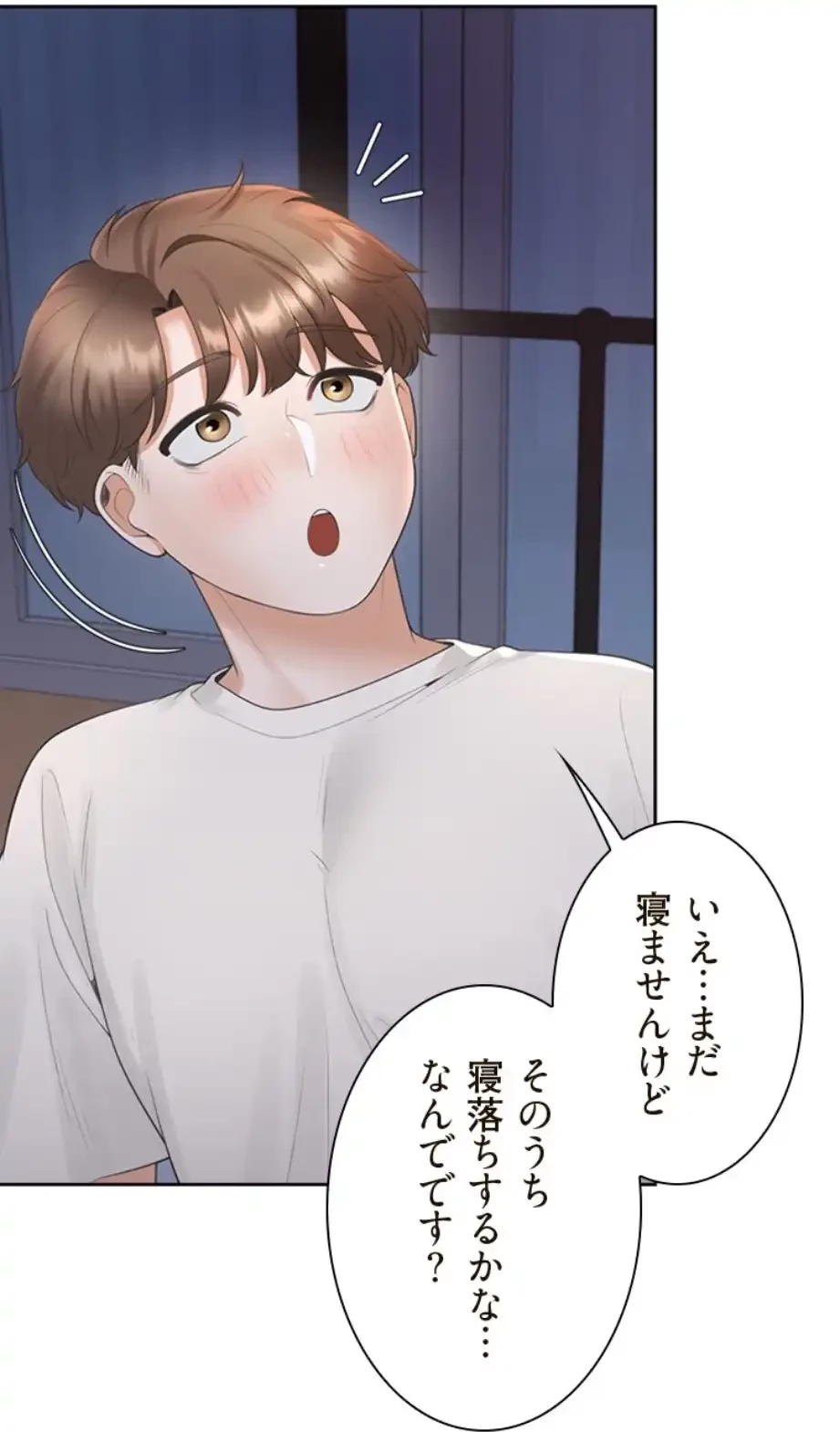 二段ベッド 第107話 - 30