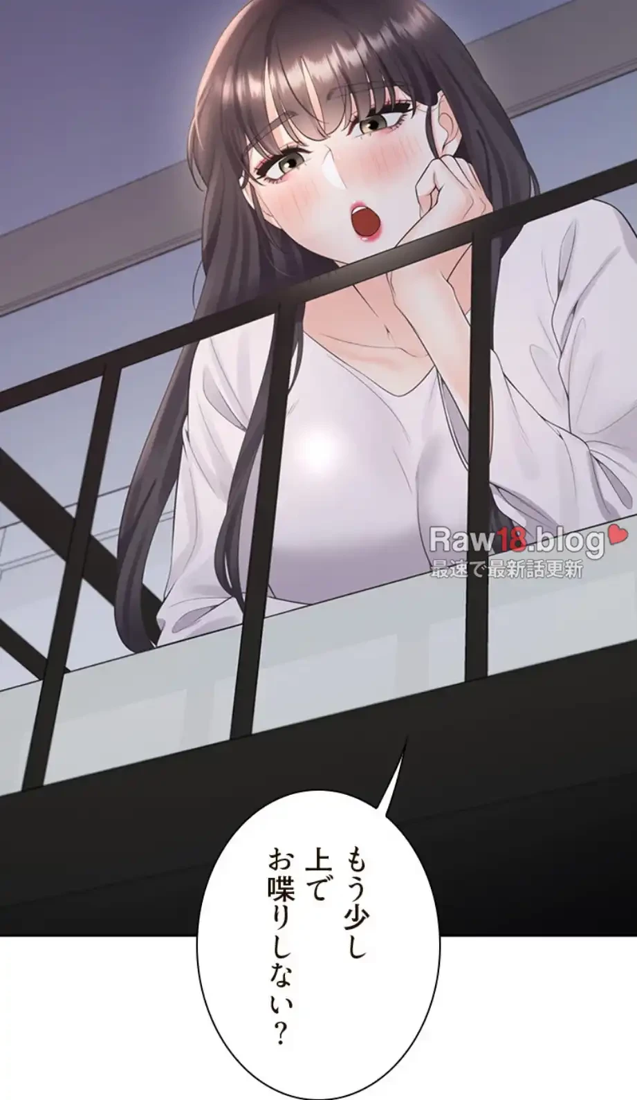 二段ベッド 第107話 - 33