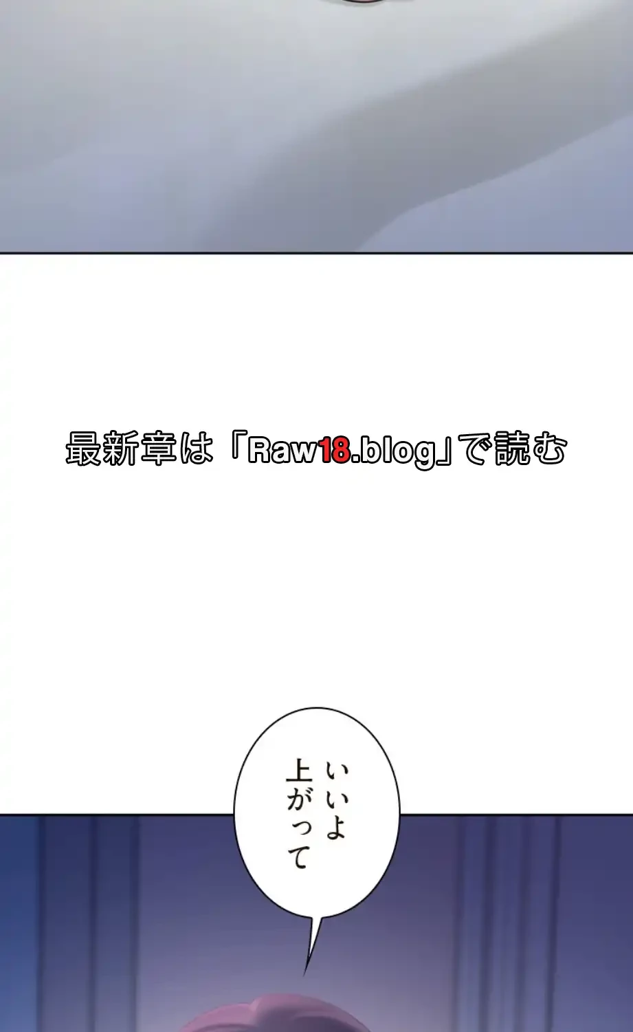 二段ベッド 第107話 - 46