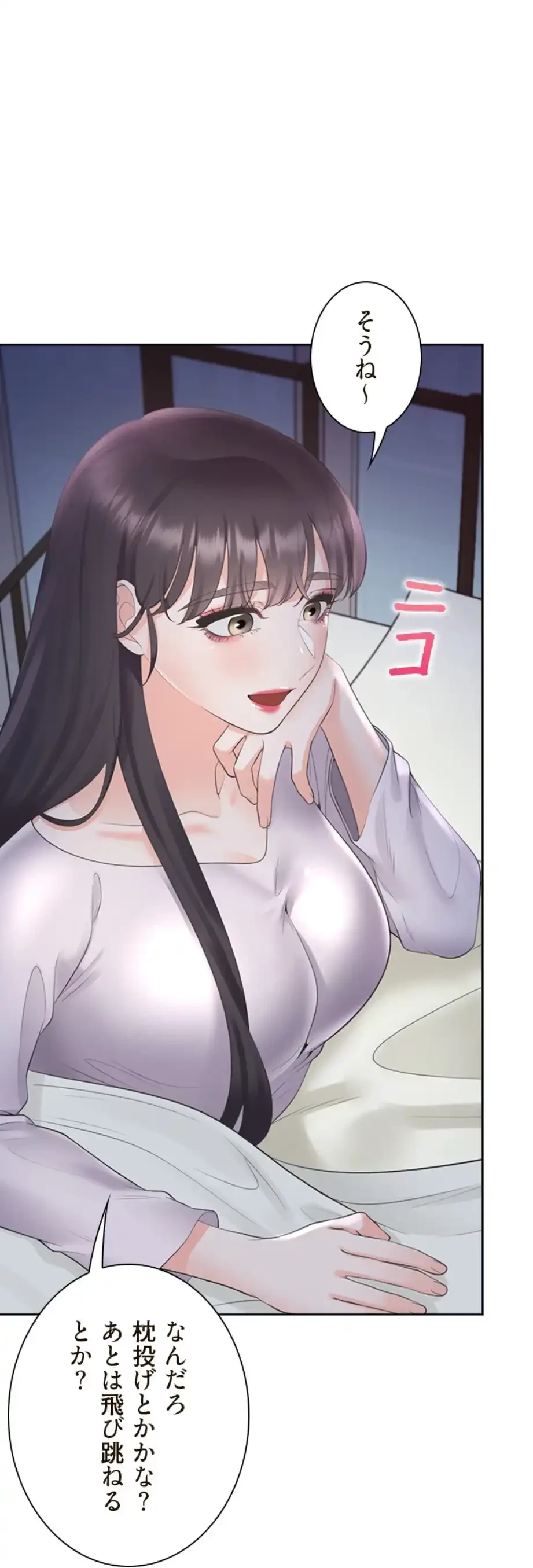 二段ベッド 第107話 - 54