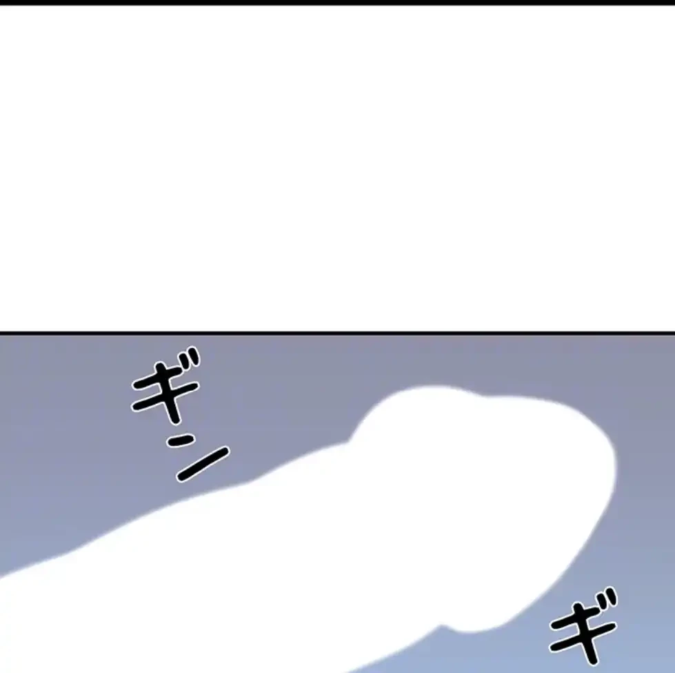 抜け出せない母親の沼 第96話 - 19