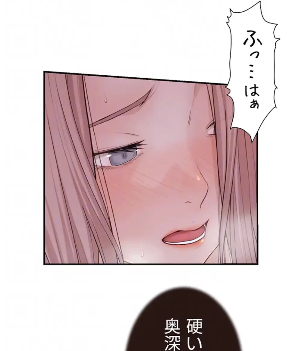 抜け出せない母親の沼 第96話 - 28