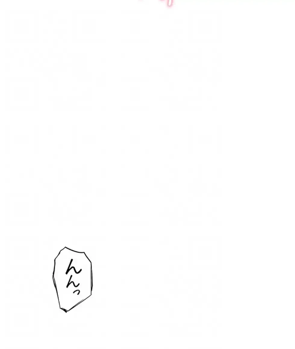 抜け出せない母親の沼 第96話 - 30