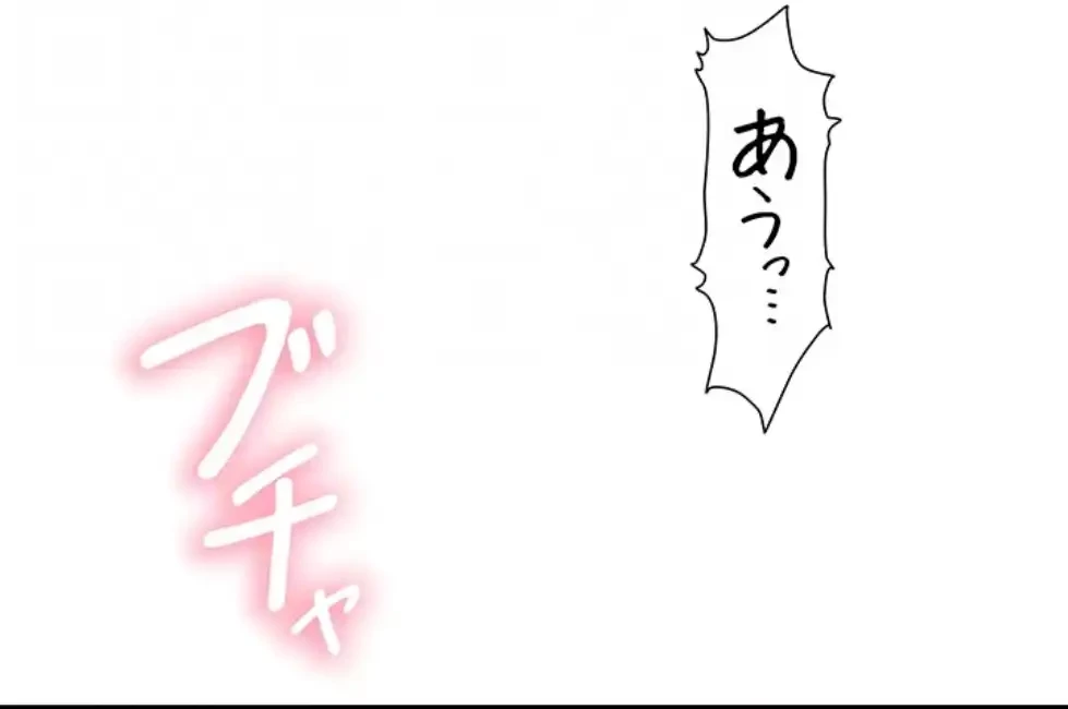 抜け出せない母親の沼 第96話 - 31
