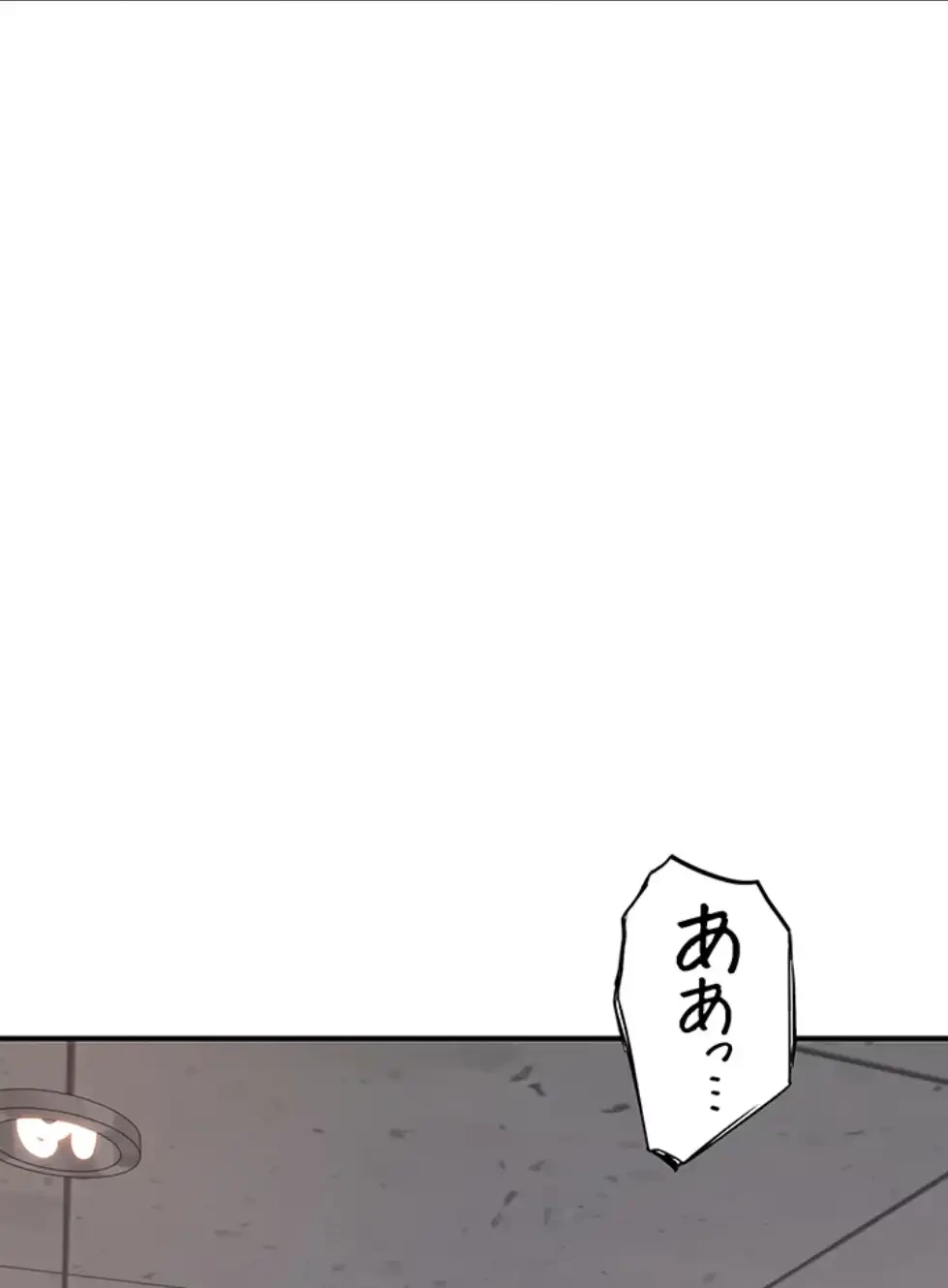 抜け出せない母親の沼 第96話 - 50