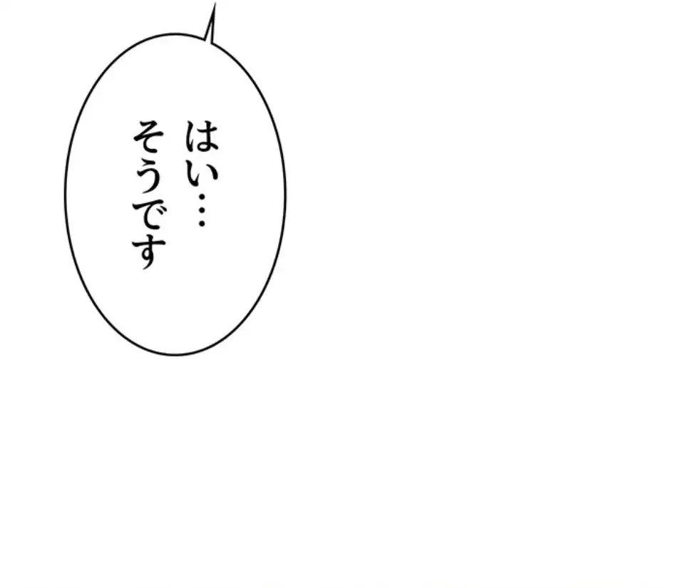 抜け出せない母親の沼 第96話 - 59