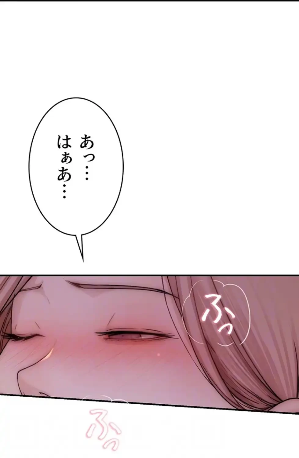 抜け出せない母親の沼 第96話 - 64