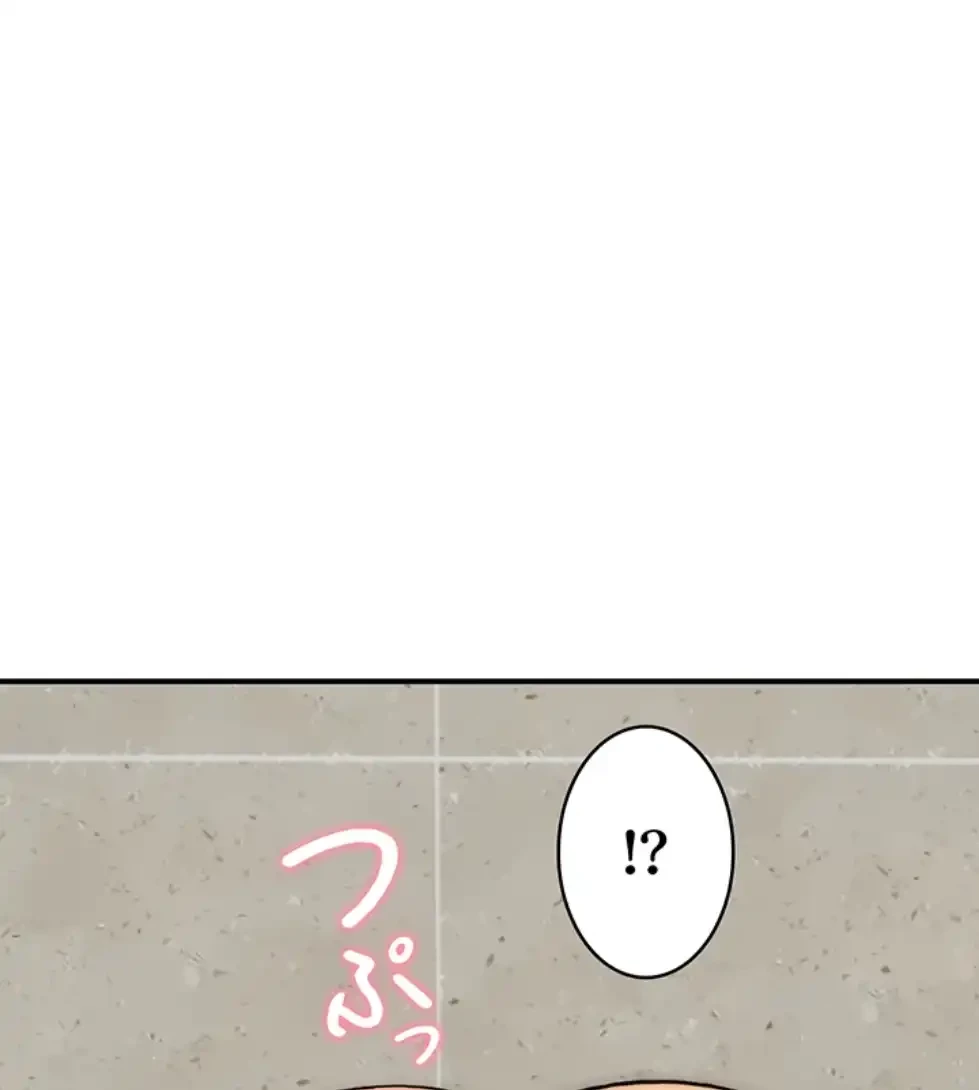 抜け出せない母親の沼 第96話 - 75